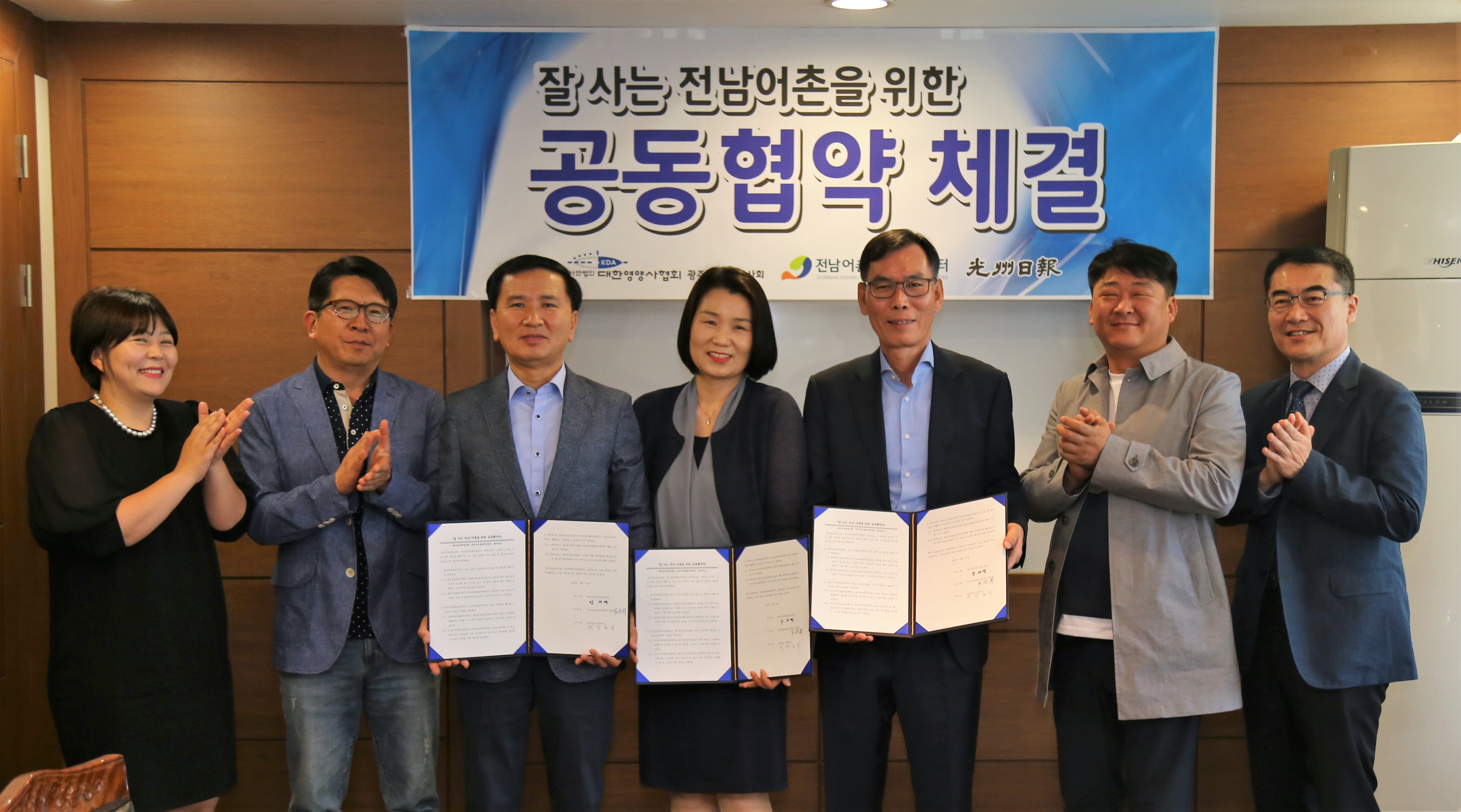 “지역 특산물 제조 가공·인허가 취득 지원” 전남어촌특화센터·광주전남영양사회·광주일보 협약