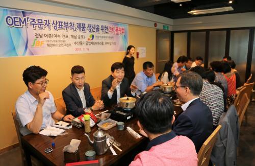 전남어촌특화지원센터가 주최한 ‘OEM(주문자상표부착)’ 제품 제2차 품평회