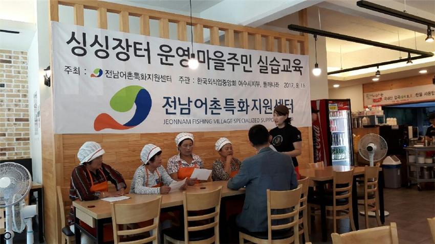 “전남 싱싱한 수산물로 만든 칼국수·회무침 대접”