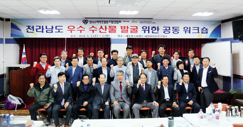전남생물산업진흥원 해양바이오연구센터 전남 우수 수산물·가공품 유통망 구축 나서