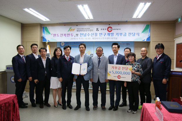 전복만두 개발 전복값 폭락 막는다