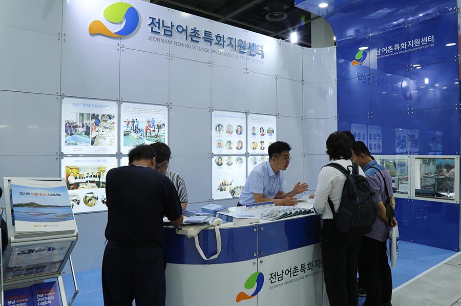 서울 양재동 aT센터 ‘2018 귀어·귀촌박람회’ 참가 전남어촌특화센터“수산물 보물창고 전남 어촌으로 오세요”