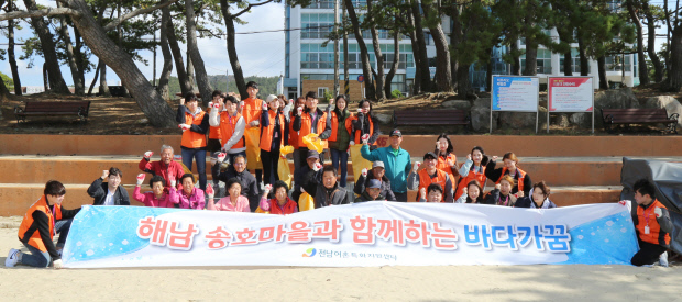 송호해수욕장 환경정화활동 벌이고 농촌 일손돕고