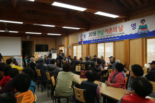 “직접 보고 들으니 ‘전남 어촌서 인생 2막’ 더 기대되네요”