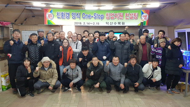 큰징거미 새우 예비창업자 원스톱 컨설팅