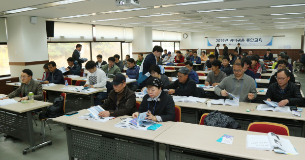 전남어촌특화지원센터 귀어귀촌설명회 개최