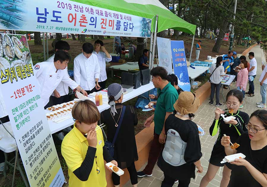 “스카치 송호 전복·석두 바지락 술찜 너무 맛있어요”