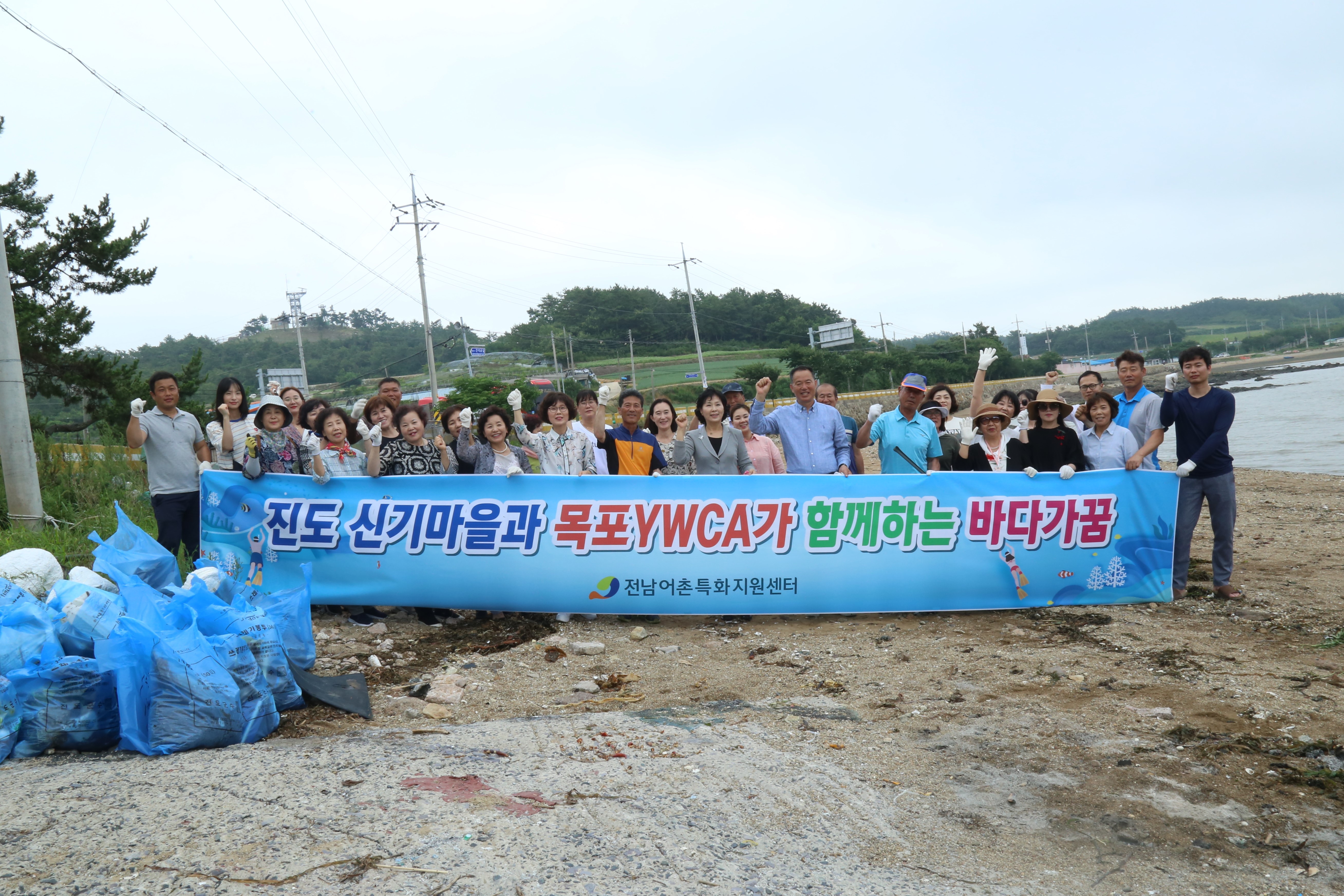 전남어촌특화지원센터-진도 신기마을 ‘1사1촌’ 및 바다가꿈