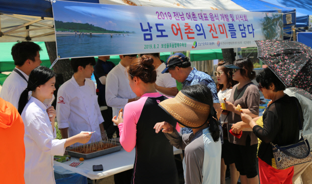 보성 청정바다가 키운 낙지 사랑해 주세요