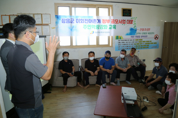 전남어촌특화지원센터, 장흥 이회진마을서 역량강화교육